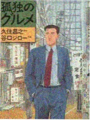 漫画客 日常细节解析配图